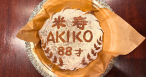 米寿のお祝い、一升パン